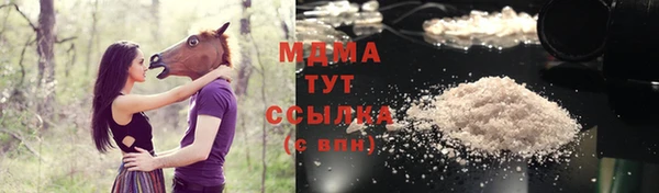 мдма Вязьма