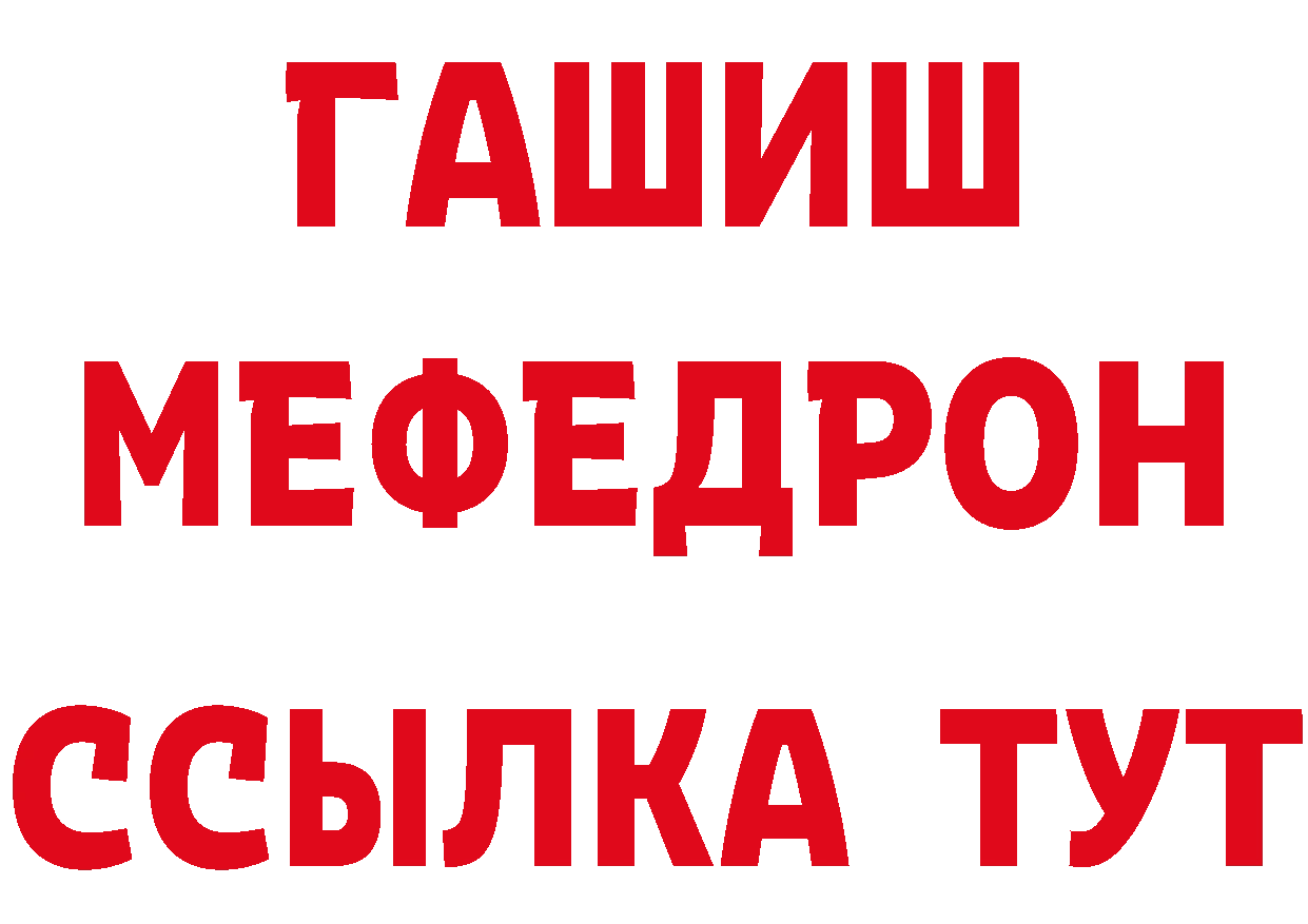 КЕТАМИН VHQ зеркало маркетплейс мега Славянск-на-Кубани