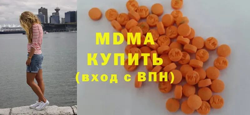 MDMA кристаллы  хочу наркоту  Славянск-на-Кубани 